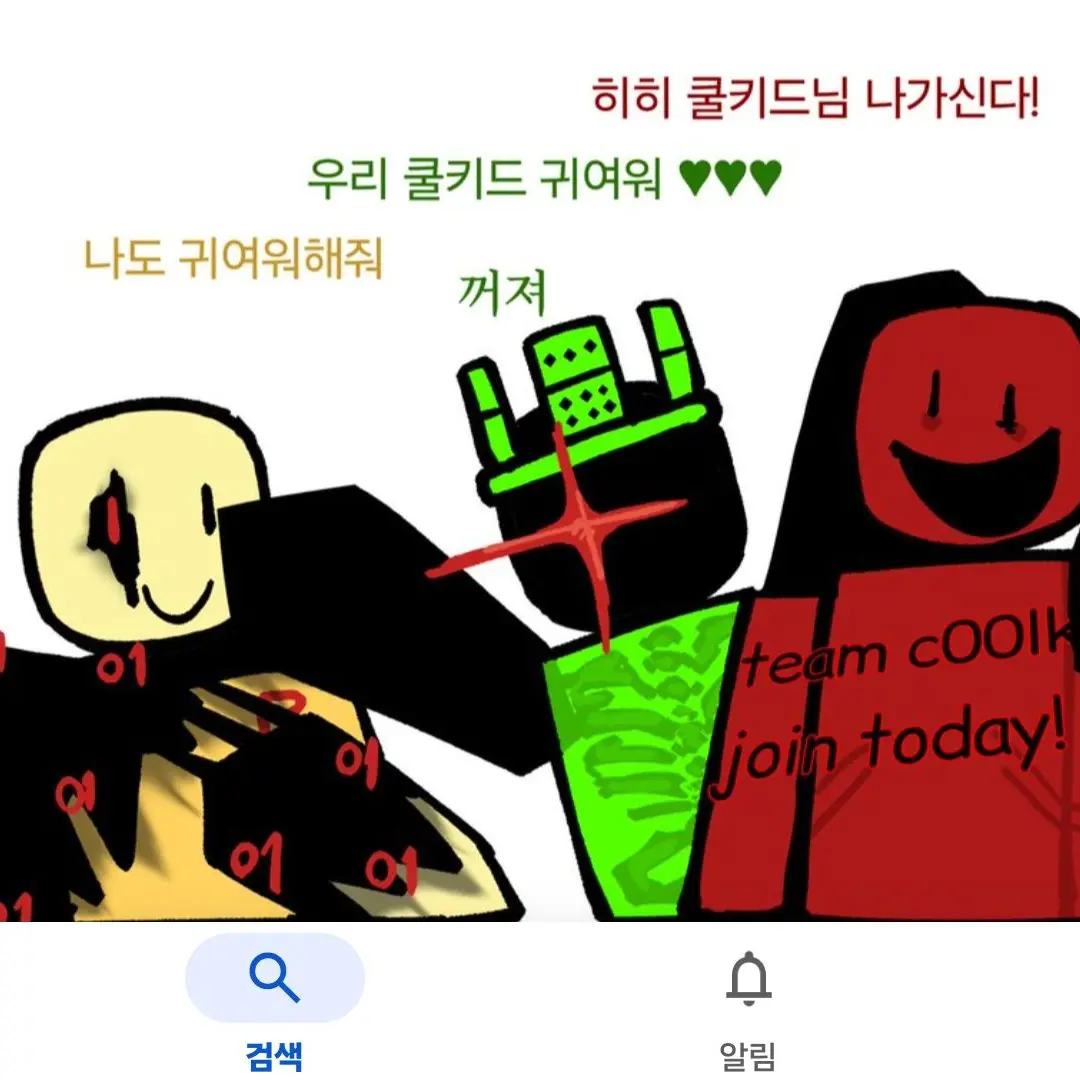 PotentIndri0396의 개노답 삼형제