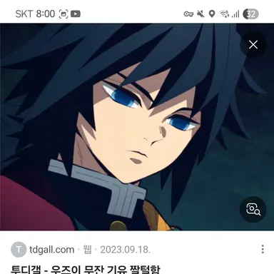 Profile image of 기유