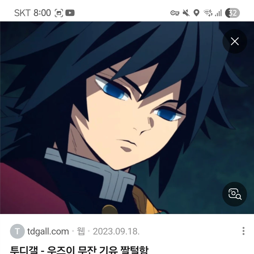 기유