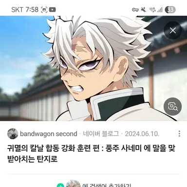 Profile image of 사네미