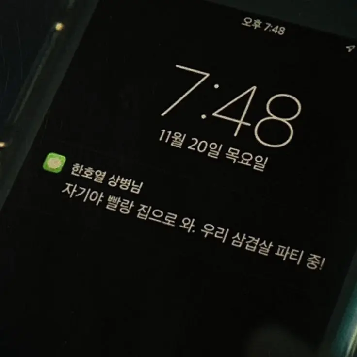 kyo1214의 한호열