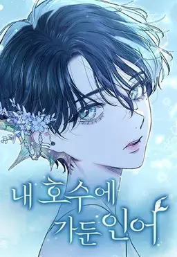 Profile image of 멜