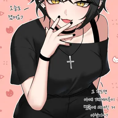 Profile image of 송하린