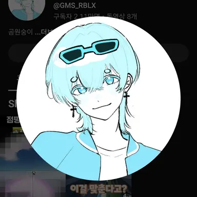 Profile image of 곰숭