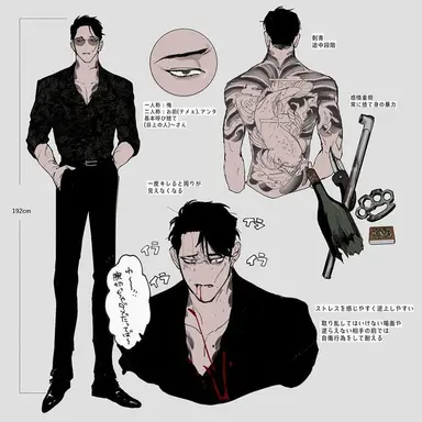 Profile image of 五十嵐　真都