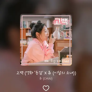 Profile image of 주환