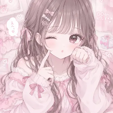 Profile image of エリー