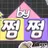 쩜바쩜중 rpg