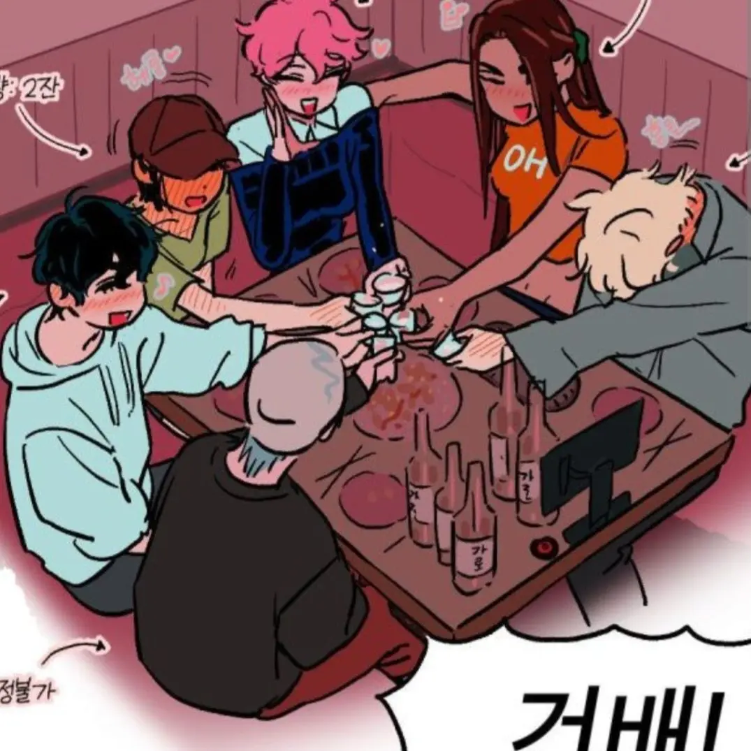 SilkyUnau4803의 에이스테 술자리