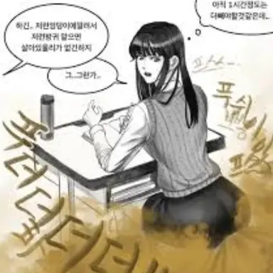 Profile image of 아준