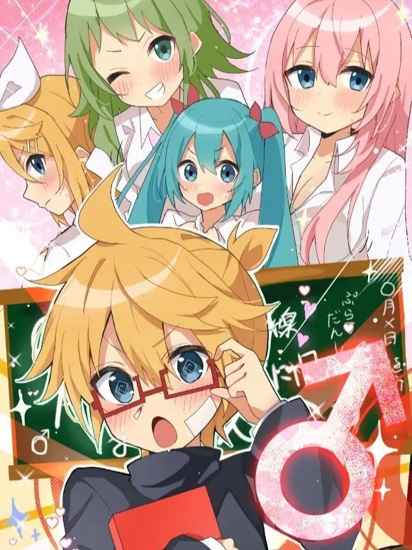 Lucienonmarz의 PLUS BOY!