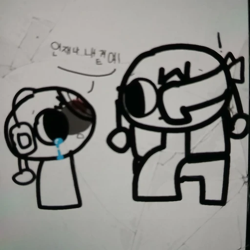 아빠보고 우는오랜
