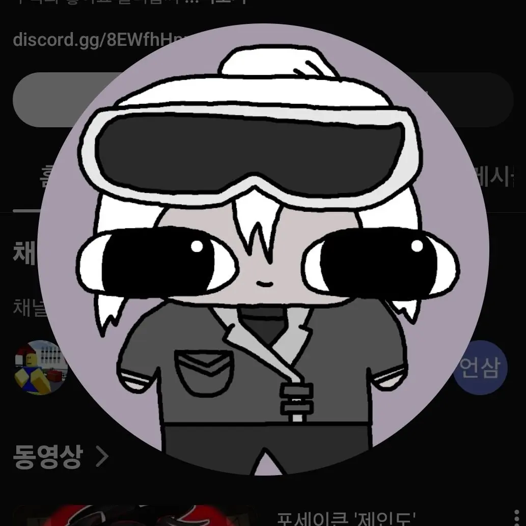 EarthyLeg4994의 독배일 우결(커플)