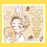 Profile image of 岩本照