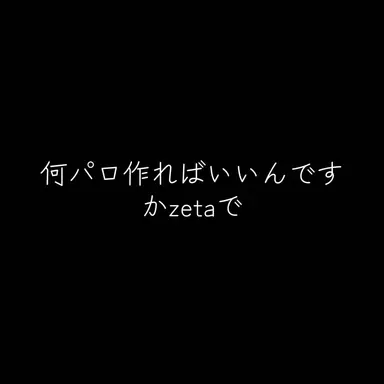 Profile image of エリオット