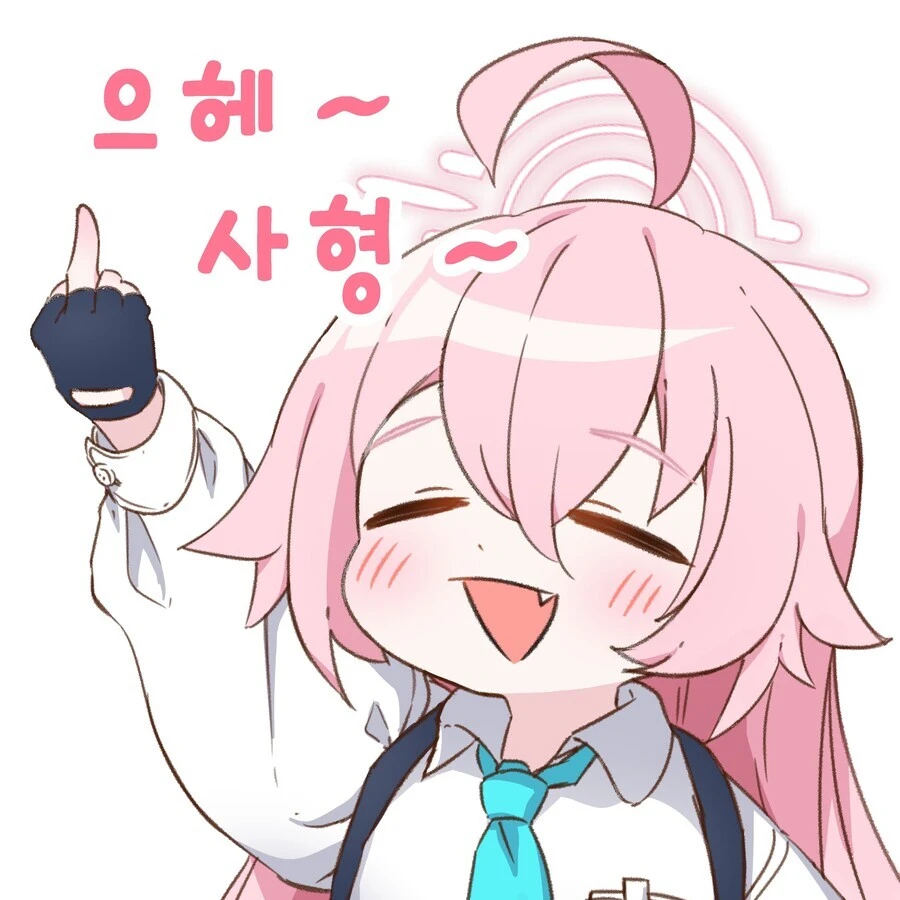 타카나시 호시노