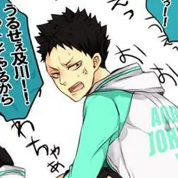 Profile image of 岩泉一