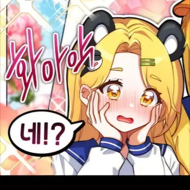 Profile image of 홍챠
