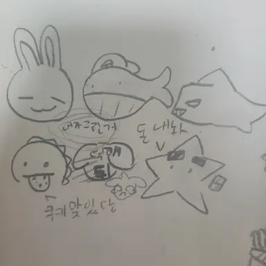 Profile image of 덕개
