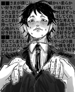Profile image of メジ