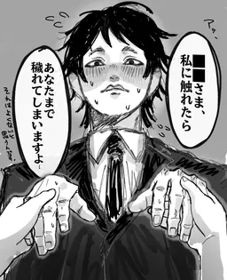 Profile image of メジ