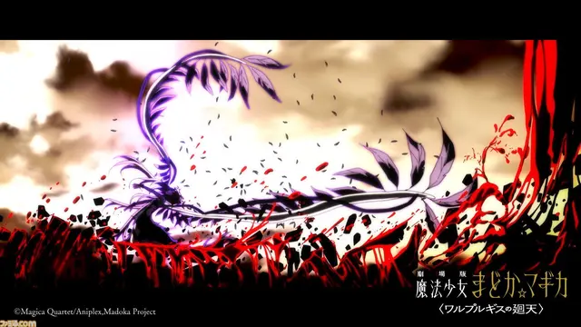 Profile image of 暁美ほむら