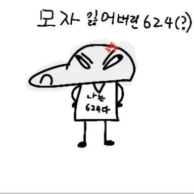 Profile image of 유기사