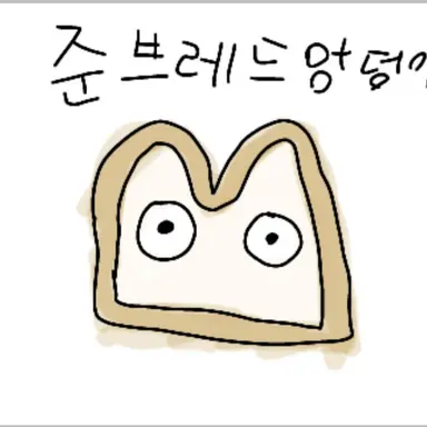 Profile image of 준브