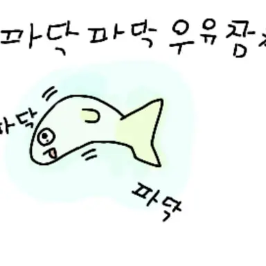 Profile image of 우참
