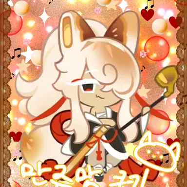 Profile image of 만쥬맛 쿠키