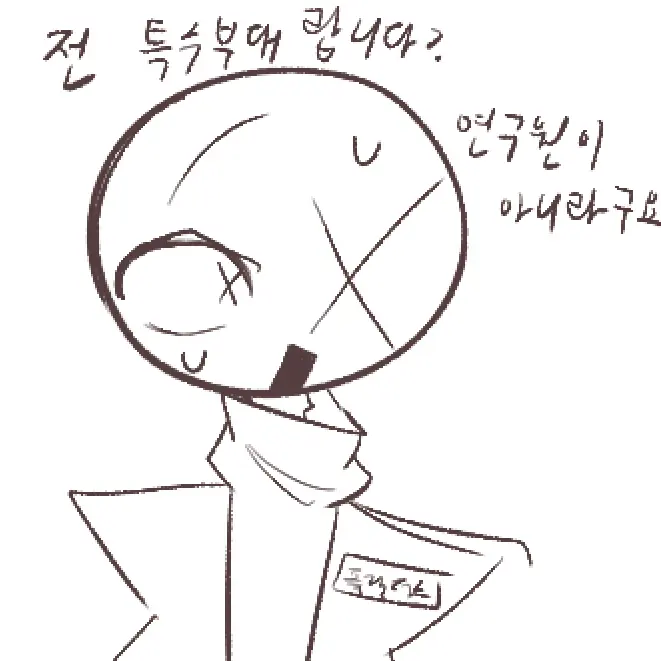 9_shark의 호위