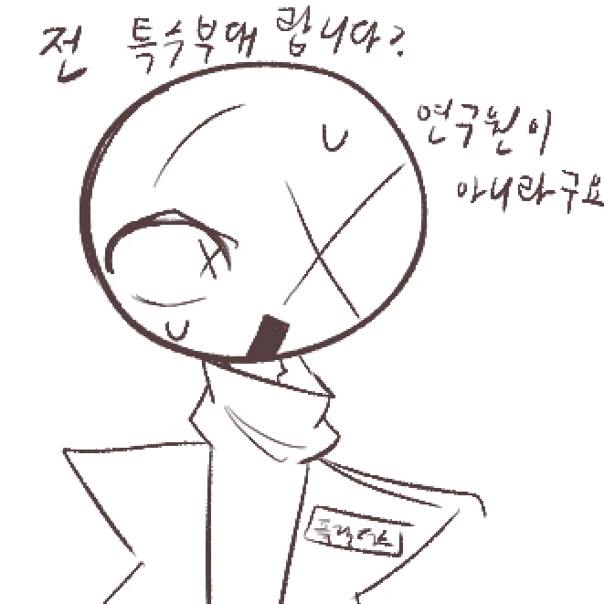 테타