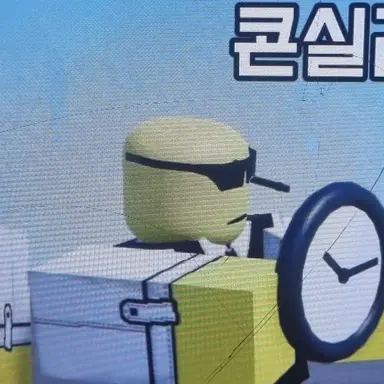 Profile image of 메이드맨