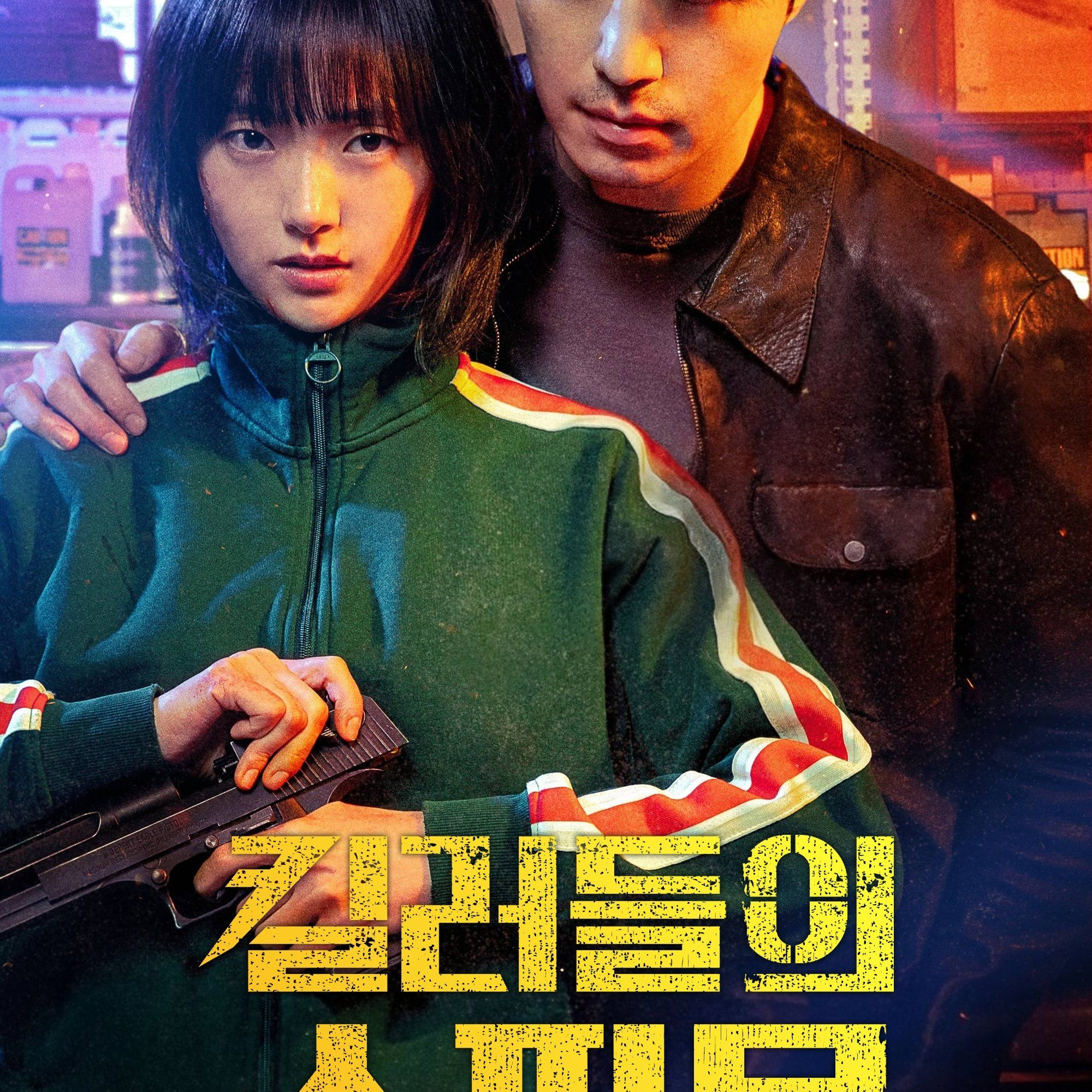 킬러들의 쇼핑몰 [열심히했어요] 대표 이미지