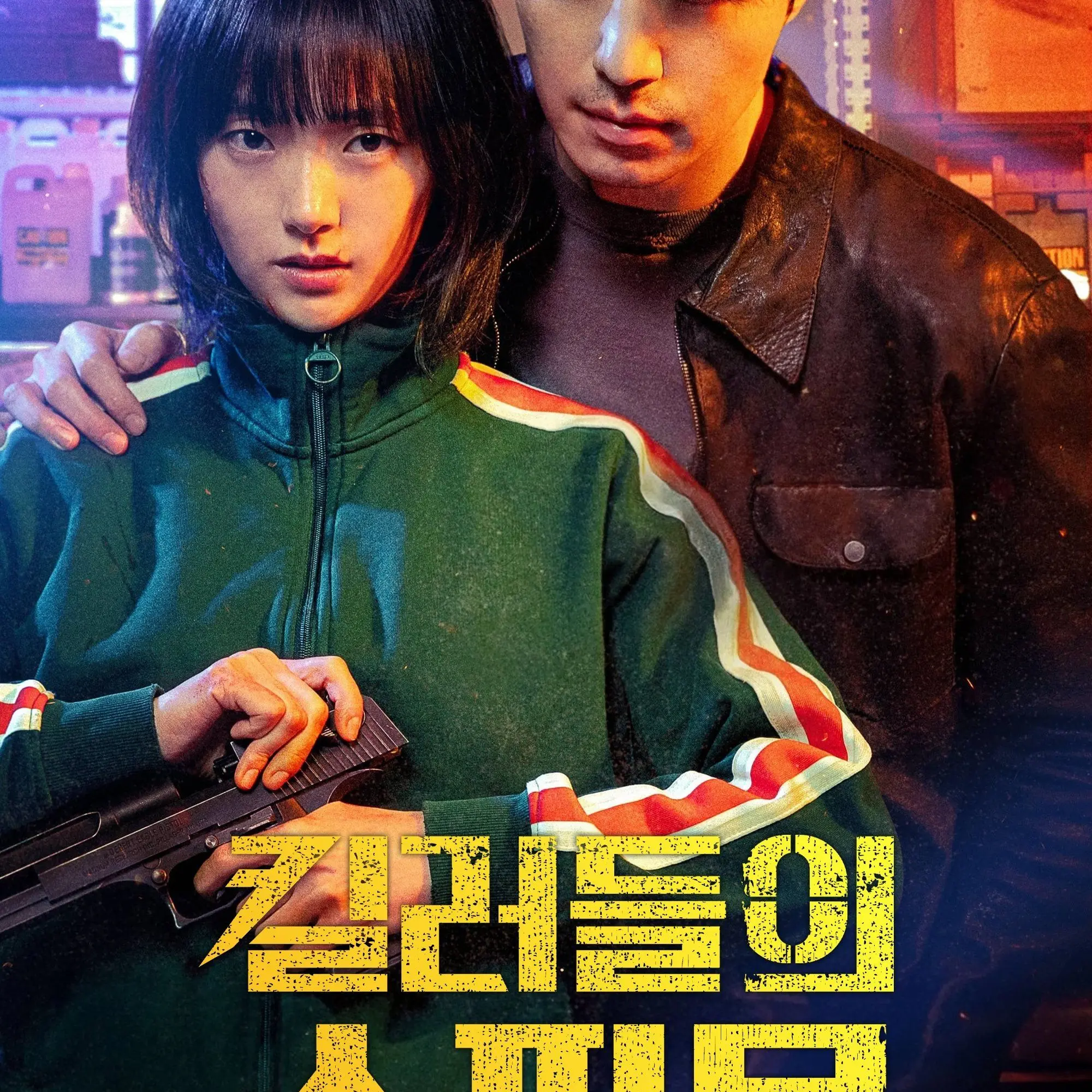 SpryPhoto5616의 킬러들의 쇼핑몰 [열심히했어요]