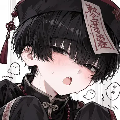 Profile image of Lin