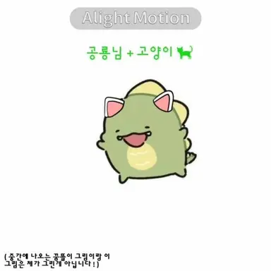 Profile image of 공룡