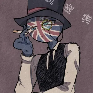 Profile image of イギリス