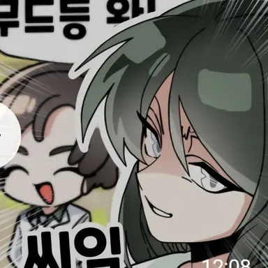 Profile image of 지유