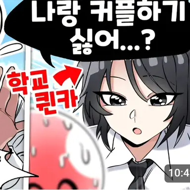 Profile image of 퀸카