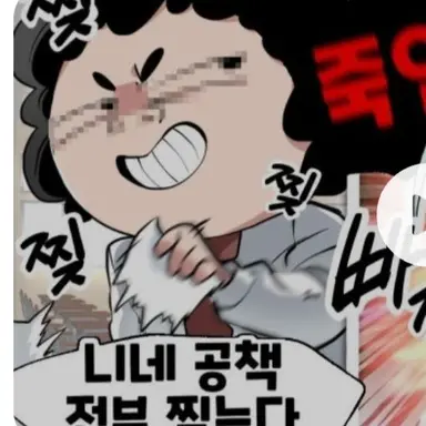 Profile image of 재앙이