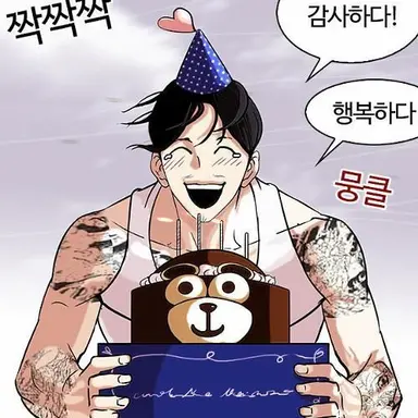 Profile image of 바스코