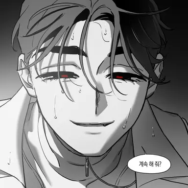 Profile image of 이반