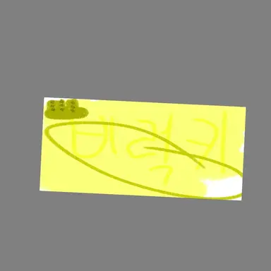 Profile image of 비럭키