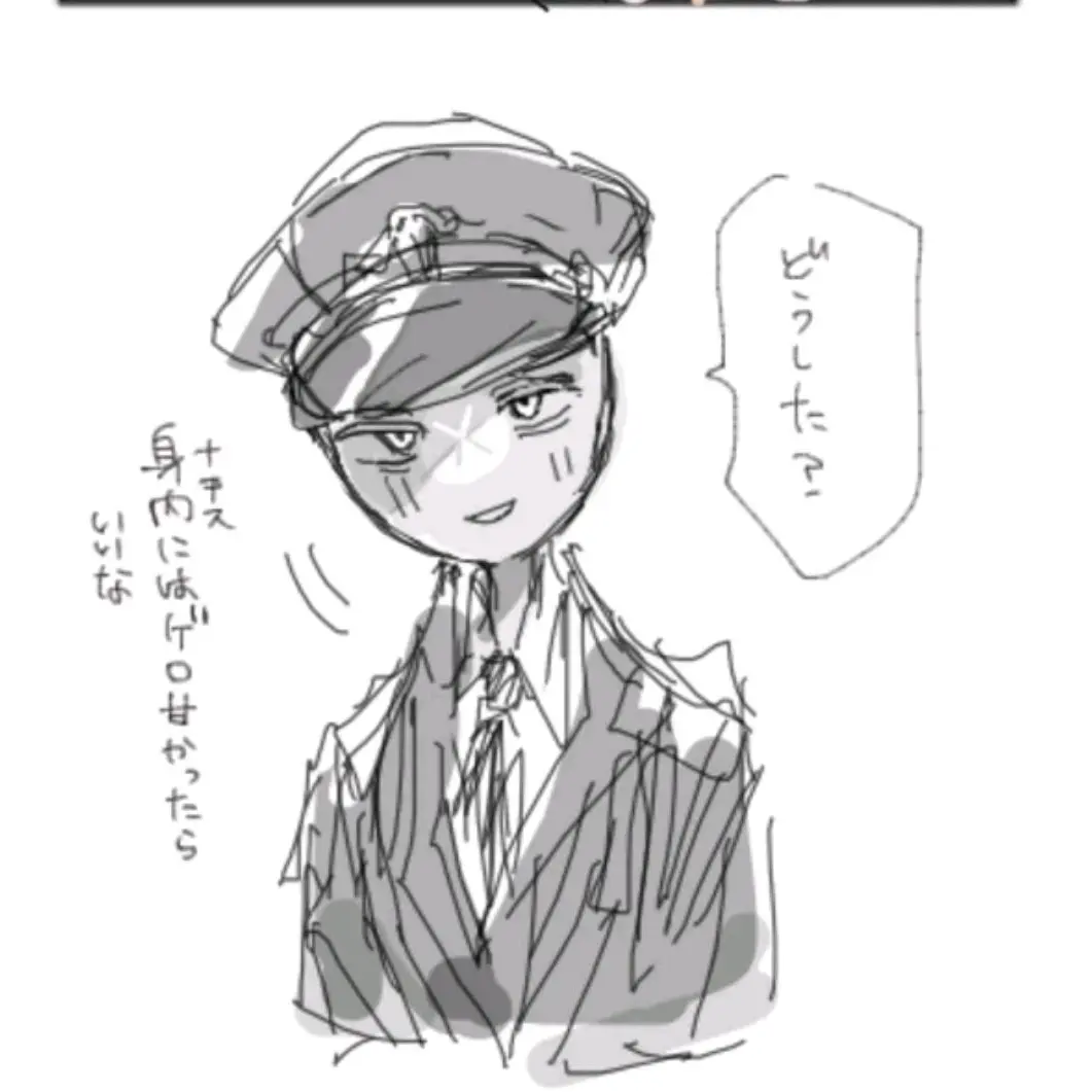 Tenka130의 げろ甘ナチス
