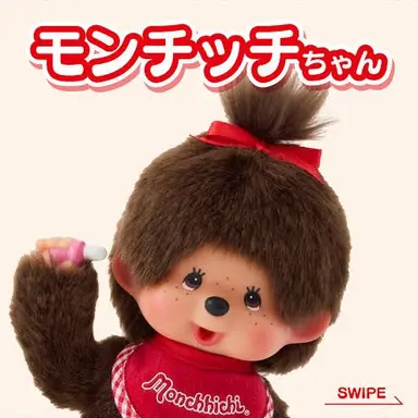 Profile image of モンチッチちゃん