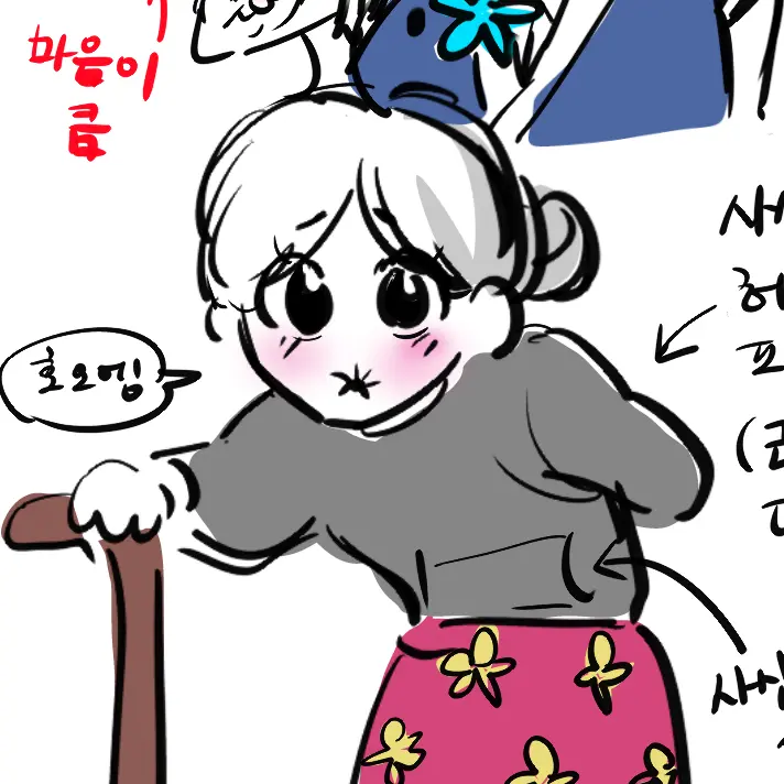 PlaidNiece2036의 헌앓
