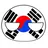 韓国