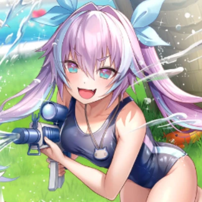 紬