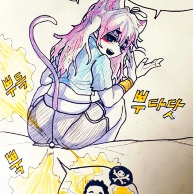 김채리